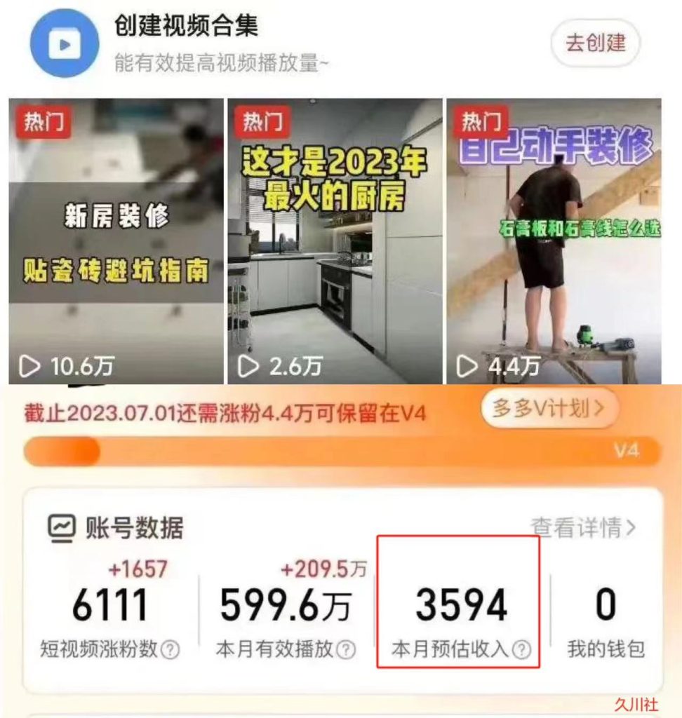 拼夕夕无脑搬砖,单号稳定收益3000+-大伟资源网