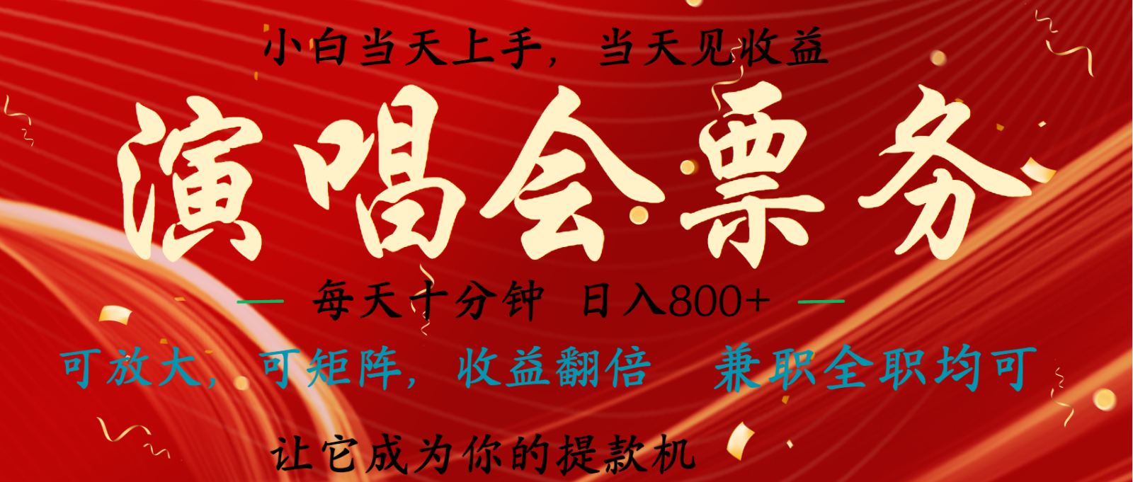 7天收益1.9W 无脑搬砖项目 0门槛0投资 可矩阵操作-大伟资源网