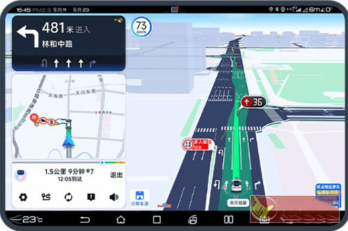 百度地图大屏版21.0.3尝鲜版 –支持3D车道级导航-大伟资源网