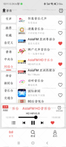 小旋风网络电台v1.1.6 解锁去广告版-大伟资源网