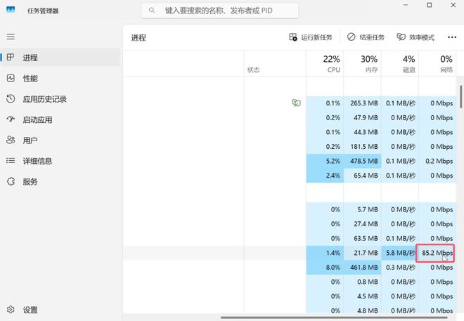 OpenSpeedy游戏变速v1.7.2绿色版（百度网盘下载提速神器）