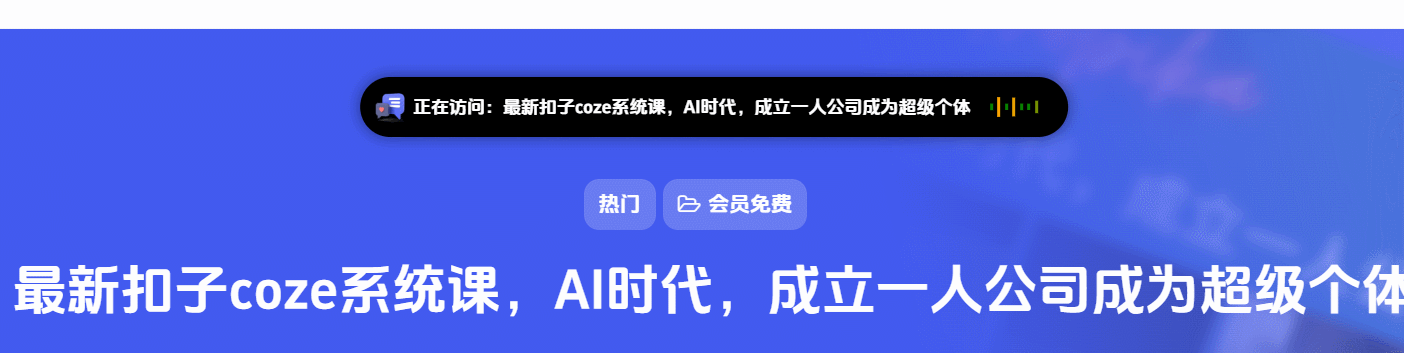 子比主题美化 – 仿苹果iPhone动态灵动岛