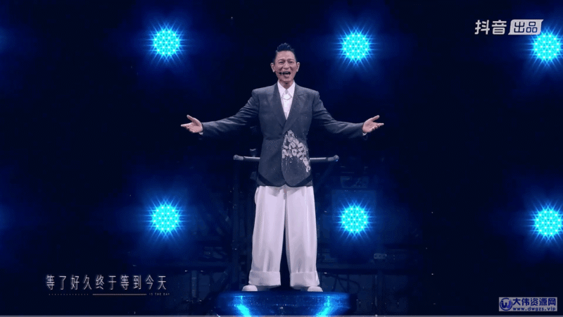 【2025刘德华线上演唱会完整版超燃回顾！】20250925.4.5M.HEVC.AAC.1080P源码.mp4-大伟资源网