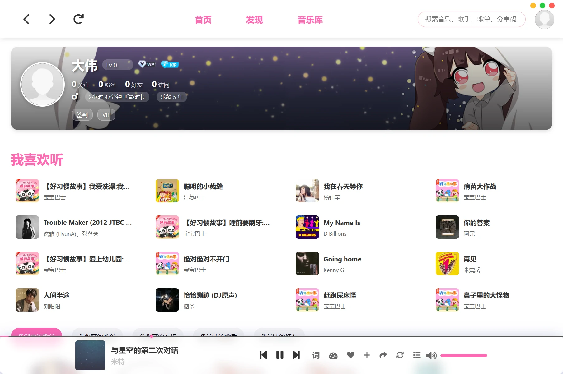 免费高颜值无限音乐播放，每日自动领取会员，这也太好用了