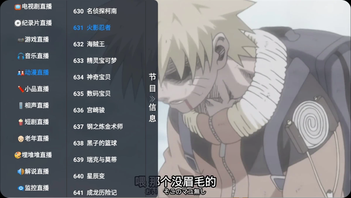 麒麟影仓 v6.1.8 去弹窗版 港澳台全频道 国际频道3000+ 即点即播