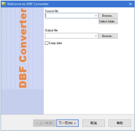 DBF Converter 文件转换工具 v7.78 便携版-大伟资源网