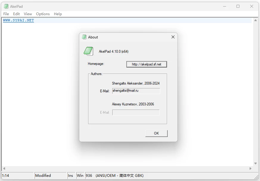 AkelPad 轻量级文本编辑器 v4.10.0.8 中文绿色版
