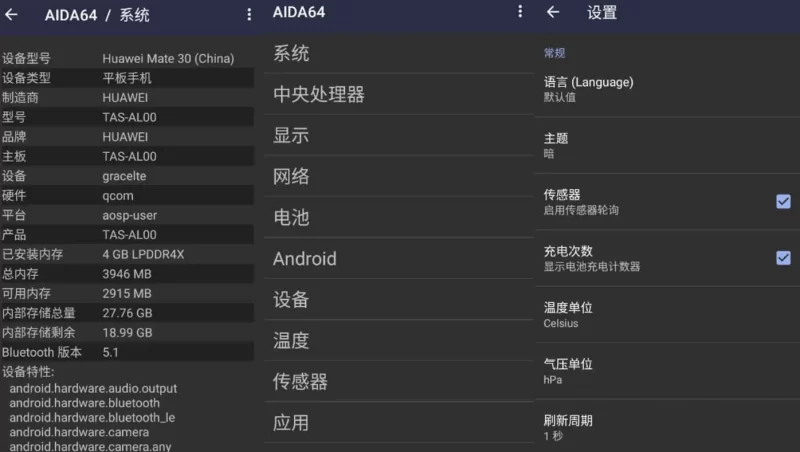 AIDA64 v2.19 直装高级版-大伟资源网