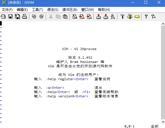 Vim 支持多种编程语言编辑器 v9.2.0184 中文绿色版-大伟资源网