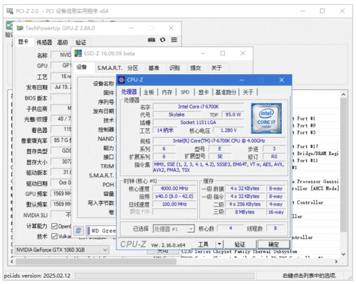 Z-Info 硬件监测工具组合套装 v1.0.45.60 多语便携版
