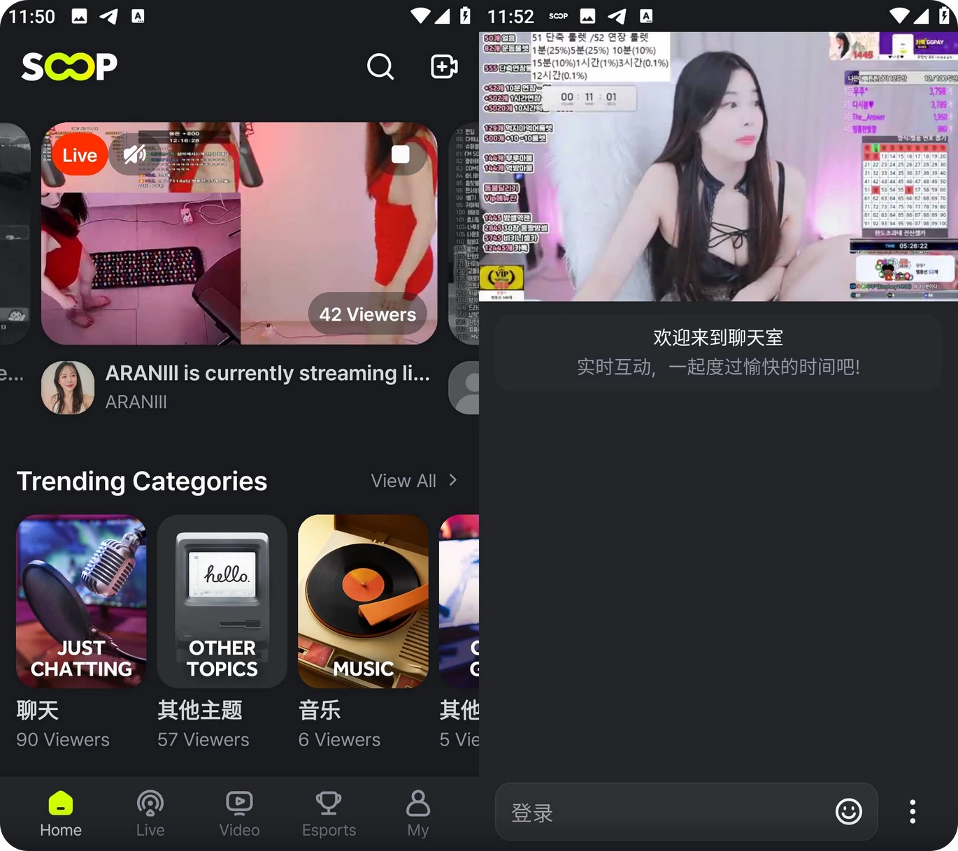 SOOP v8.19.2，韩国小姐姐直播软件 中文版