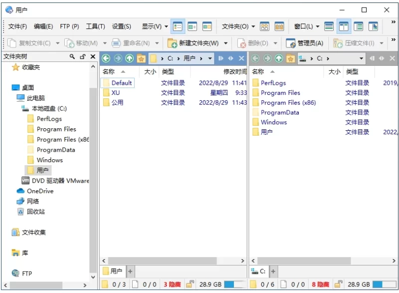 Directory Opus 文件管理器 v13.22 专业版-大伟资源网