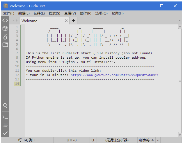 CudaText 免费开源代码编辑器 v1.233.2.0 中文绿色版