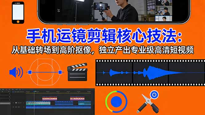 TikTok从开店到投流的进阶课，从基础实操到高阶技巧一网打尽-大伟资源网