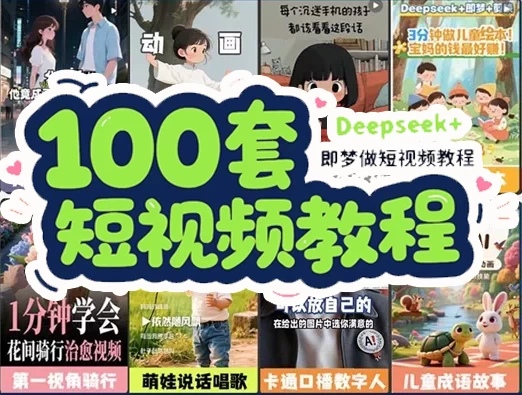 Midjourney做电商亚马逊图-商业落地级别Midjourney学习计划-AI跨境电商教程-大伟资源网