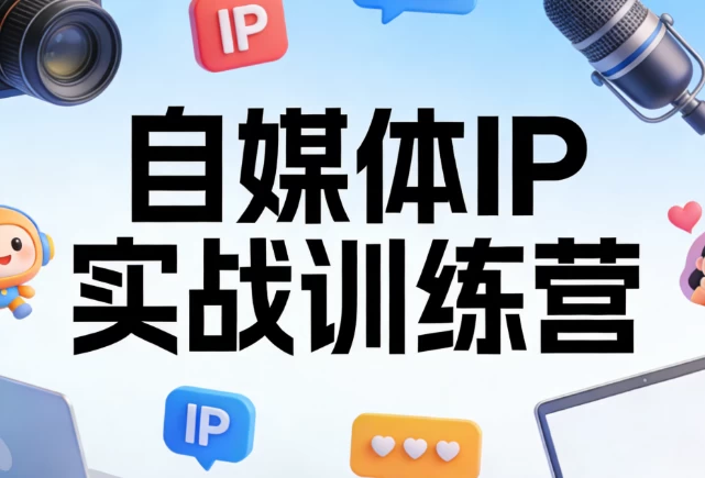 数字销售策略领英LinkedIn外贸精准客户开发-大伟资源网