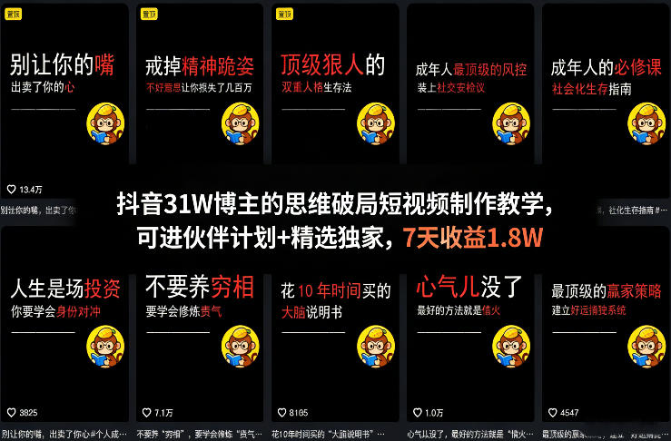 全自动电商拍手，单窗口两小时50+，无需人工，小白也能轻松日入1k+【揭秘】-大伟资源网