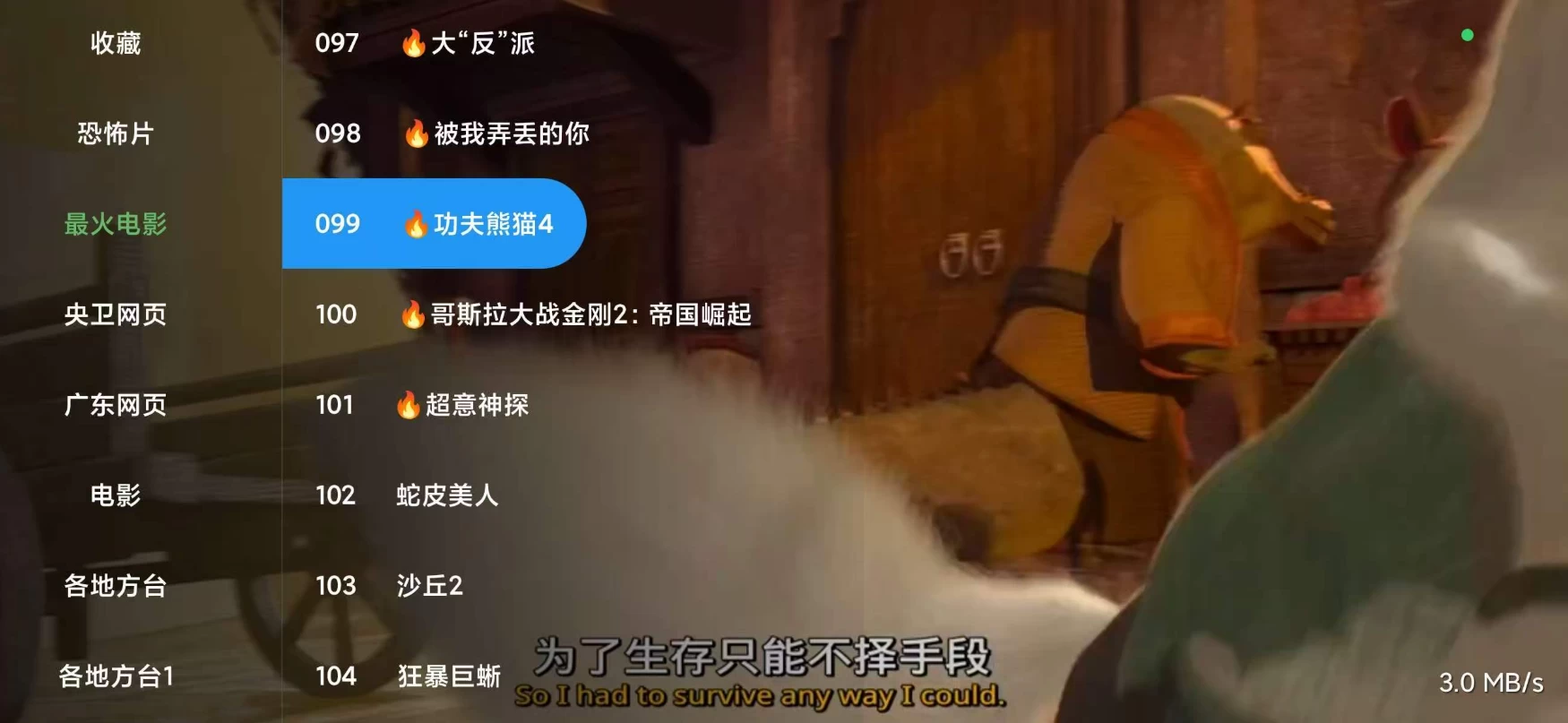 图片[1]-阔阔TV v1.3.3，影视频道非常丰富，电视家直播！-大伟资源网