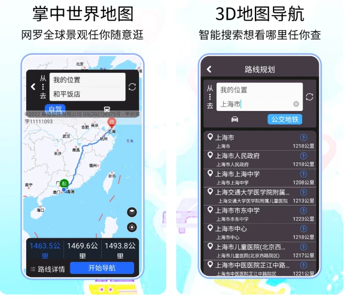 关公祝福起号视频，快速起千粉万粉号，7天涨粉3W-大伟资源网