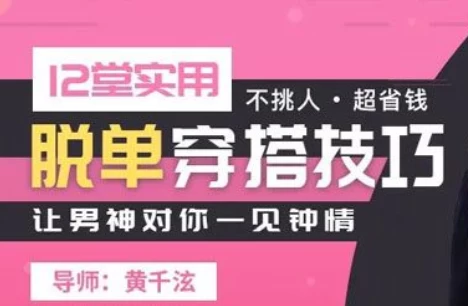 每天5分钟，日收两三张，蓝海冷门项目，批量操作收益无上限-大伟资源网