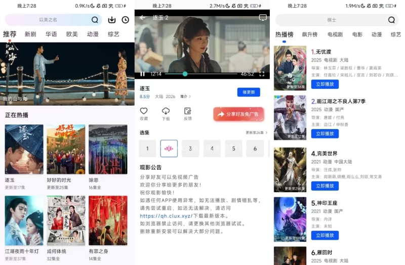 拼多多开店运营课程：蓝海变现玩法，轻松实现睡后收入，零基础小白也可日入5张-大伟资源网