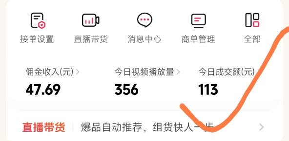 图片[2]-抖音团购玩法VIP实战课-更新：原创视频制作+全国地址挂载+AI工具+提示词+素材，全流程-大伟资源网