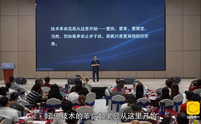 AI全局落地课，企业数字化转型与增长实战-大伟资源网