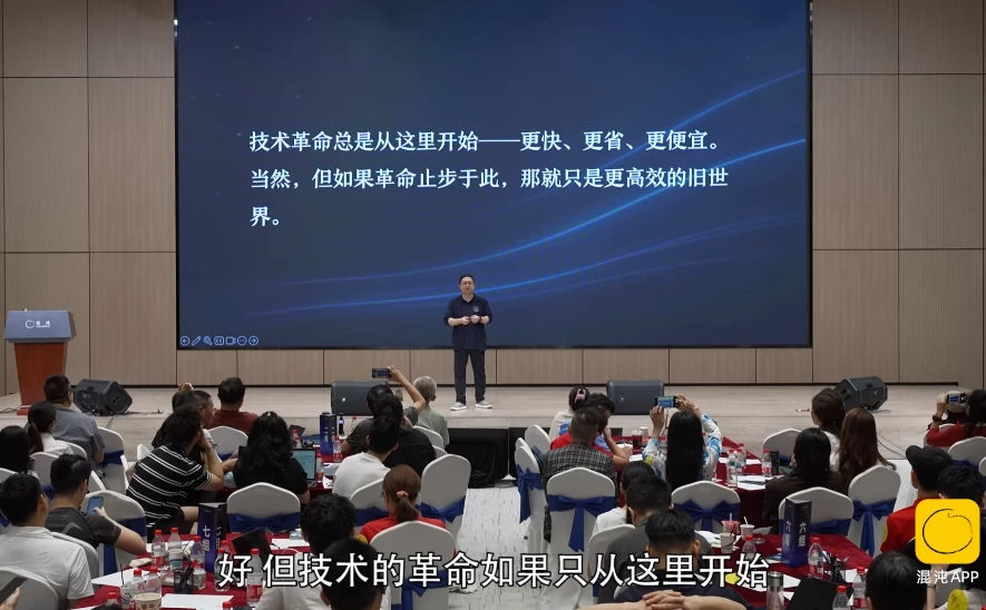 图片[1]-AI全局落地课，企业数字化转型与增长实战-大伟资源网