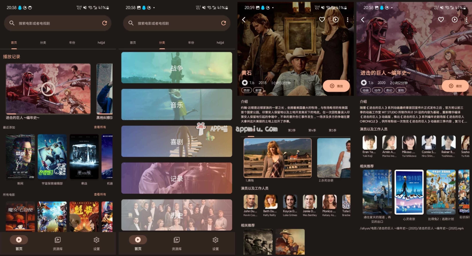 图片[1]-AfuseKt 网络视频播放器 v3.0.1-大伟资源网
