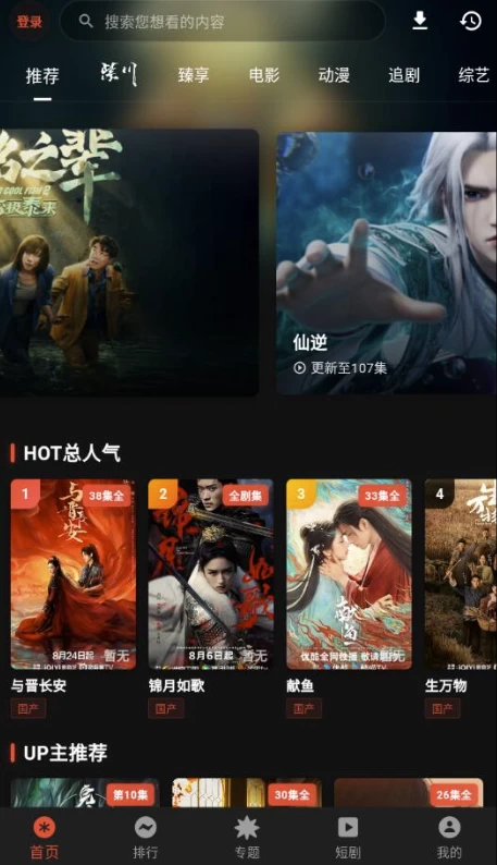 小说推文项目操作全流程第二弹，0粉就能做，门槛低非常适合新手-大伟资源网