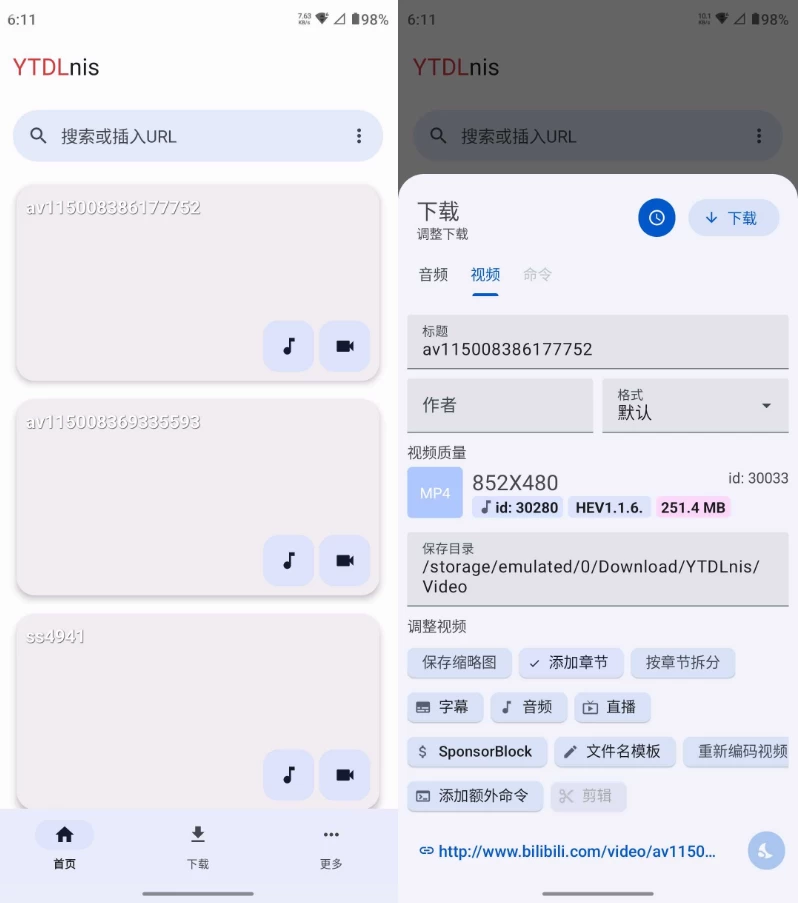 图片[1]-YTDLnis 视频下载工具 v1.8.8 官方版-大伟资源网