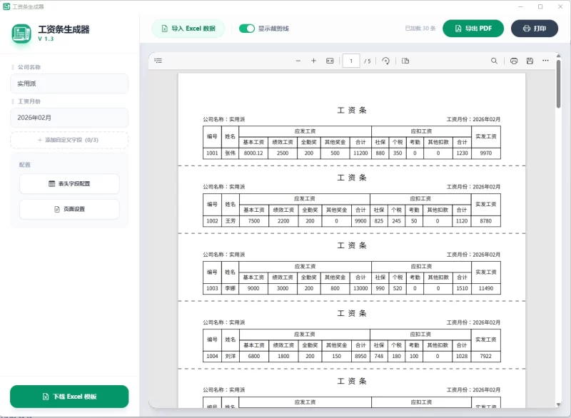 抖音底层认知逻辑实操，零基础抖音认知底层课程-大伟资源网