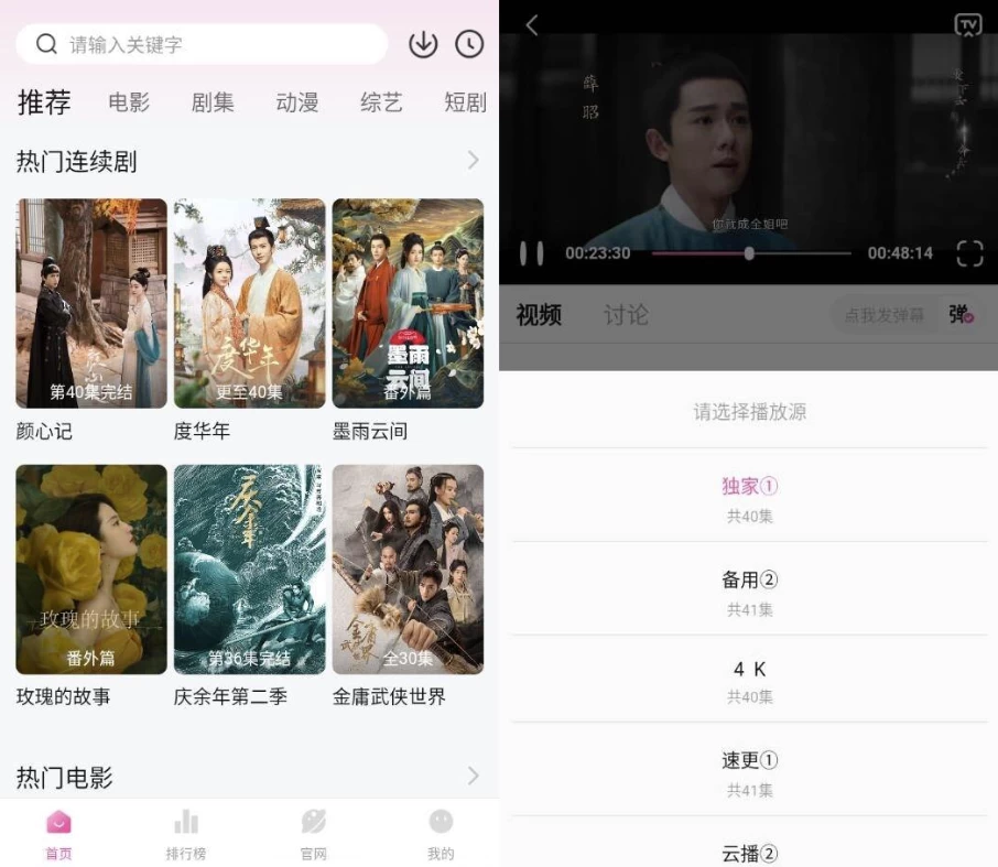 图片[1]-蒙太奇视频 v2.0.2 纯净版-大伟资源网