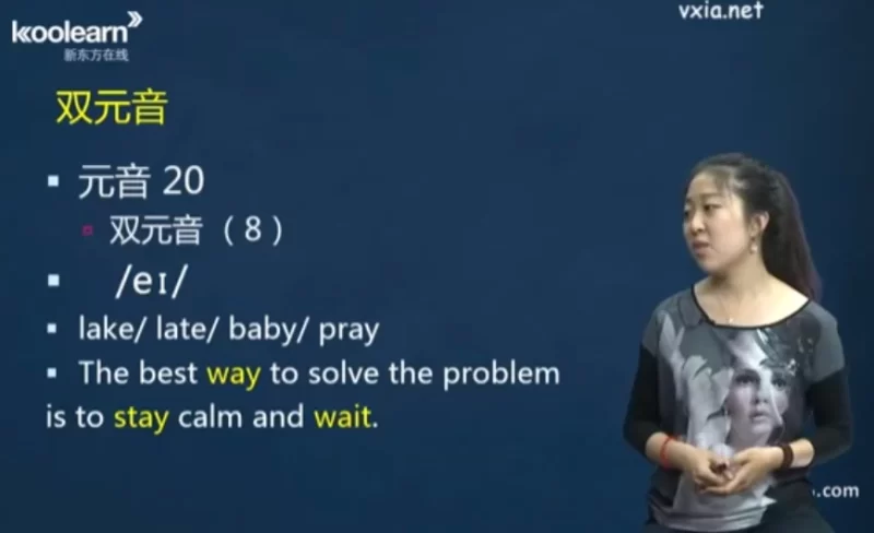 新东方英语直达六级-大伟资源网