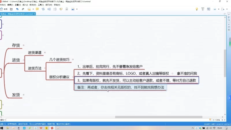 闲鱼最新虚拟项目，全流程讲解，瞬间爆单！-大伟资源网