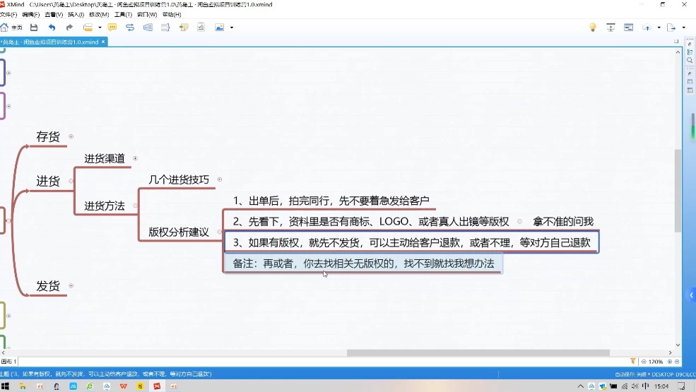 图片[1]-闲鱼最新虚拟项目，全流程讲解，瞬间爆单！-大伟资源网