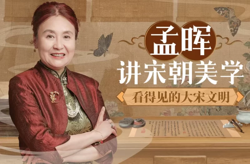 看得见的大宋文明-大伟资源网