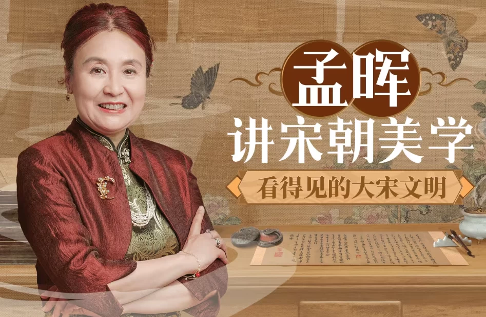 图片[1]-看得见的大宋文明-大伟资源网