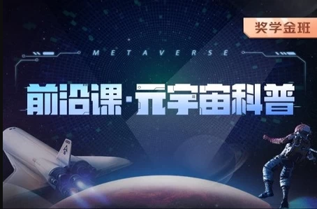 AI工具创意创作实操课程，AI短视频自媒体教程-大伟资源网