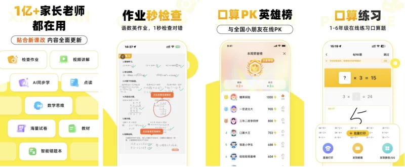 解锁流量密码！AI赋能个人IP，零基础也能玩转变现赛道-大伟资源网