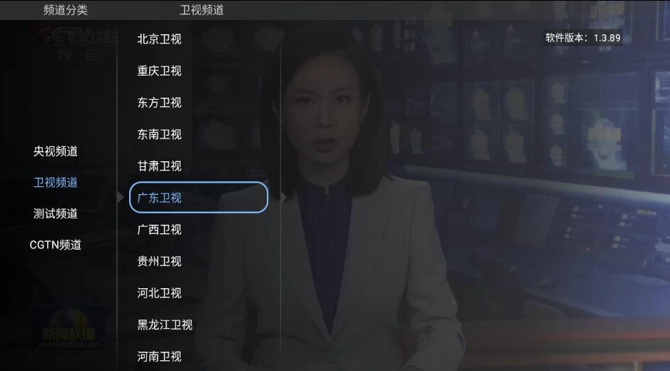图片[1]-大吉电视 v1.5.20 清爽版-大伟资源网