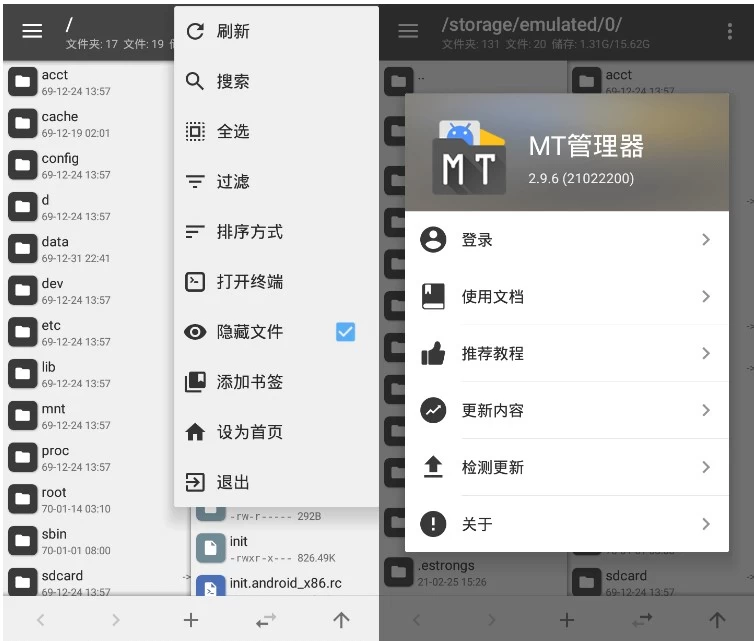 MT管理器 逆向修改神器 v2.26.3 build 26032554-大伟资源网