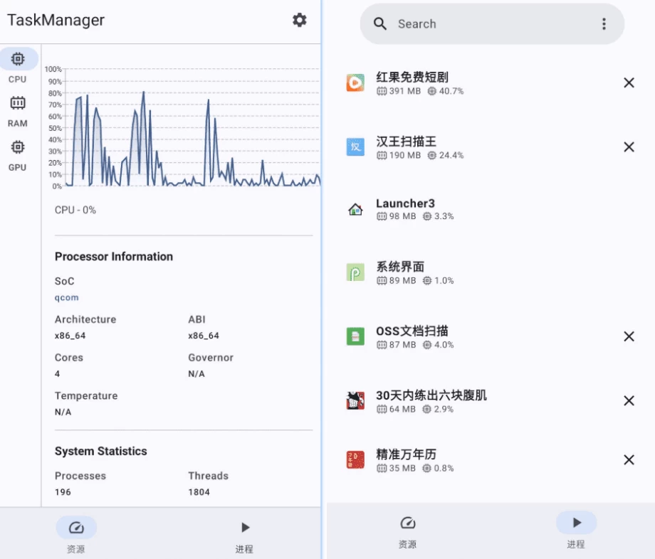 图片[1]-TaskManager 任务管理器 v1.3.4-大伟资源网