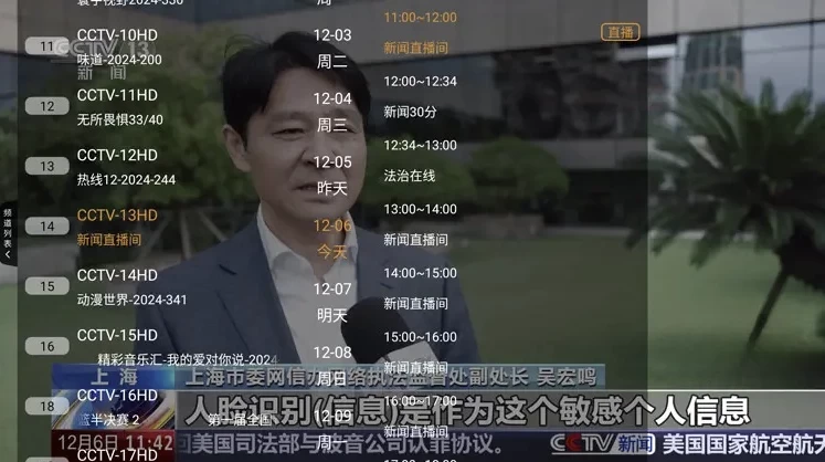 7天收益1k+，视频号新风口：中老年情感视频如何月入过W?-大伟资源网