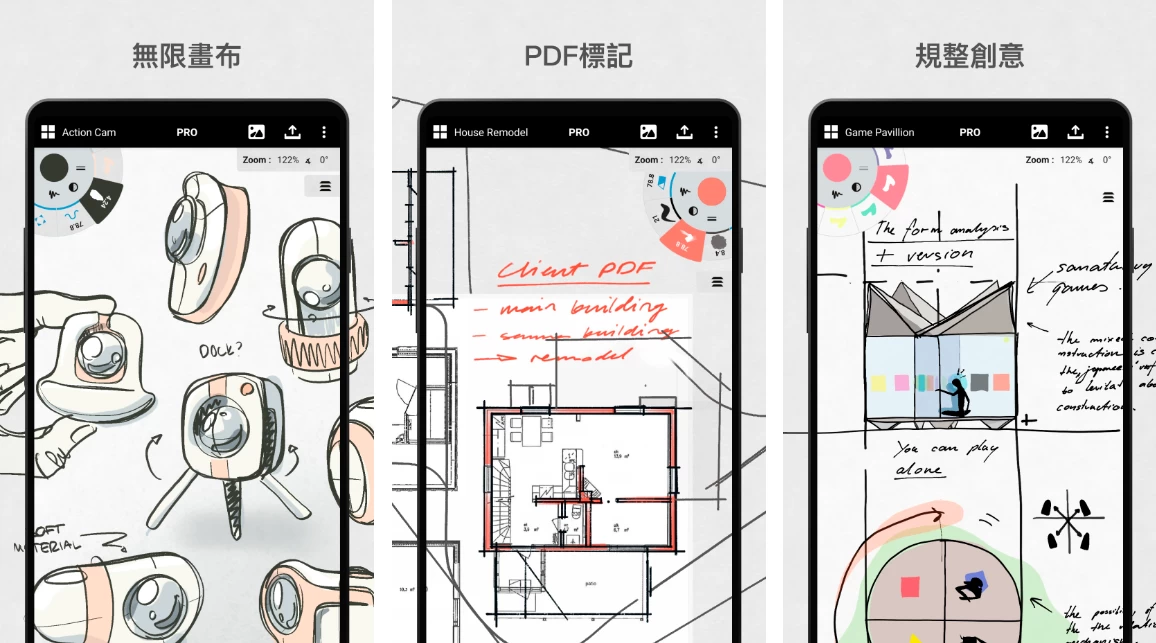 图片[1]-概念画板 v2026.3.1 一款灵活的矢量素描本，素描笔记和画图，解锁高级版-大伟资源网