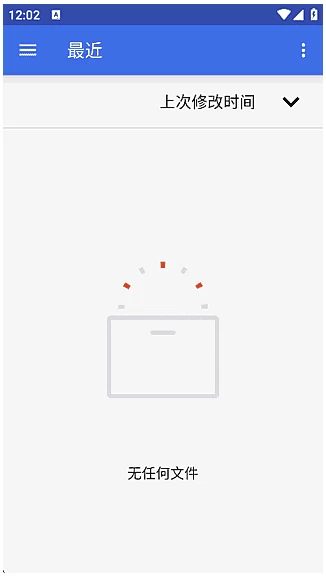 Listen Audiobook Player 手机听书播放器 v5.4.3 修改版-大伟资源网