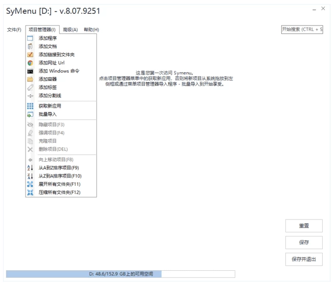外面卖799的公众号写文章图文得赞赏项目，操作简单，小白看完也能上手-大伟资源网
