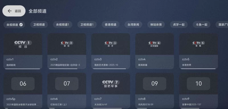 西游记唐三藏经典语录短视频制作教学，细分赛道，可做伙伴计划-大伟资源网