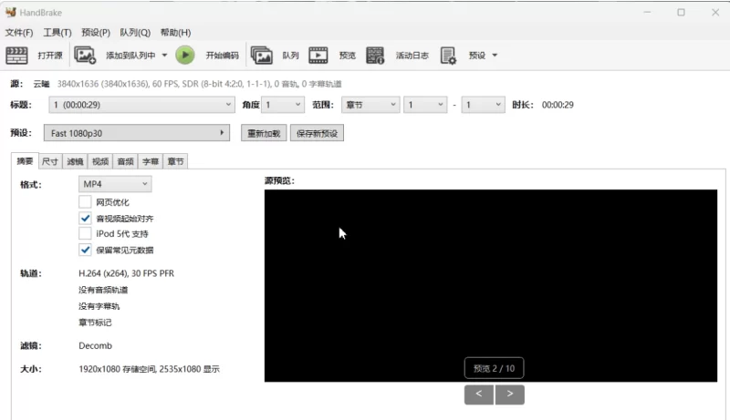 HandBrake 开源视频压缩转码压制工具 v1.11.1 便携中文版-大伟资源网