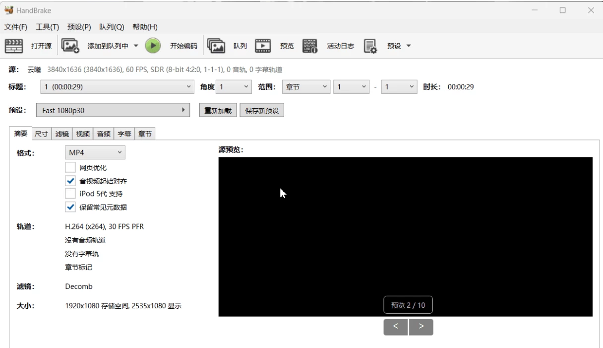 图片[1]-HandBrake 开源视频压缩转码压制工具 v1.11.1 便携中文版-大伟资源网